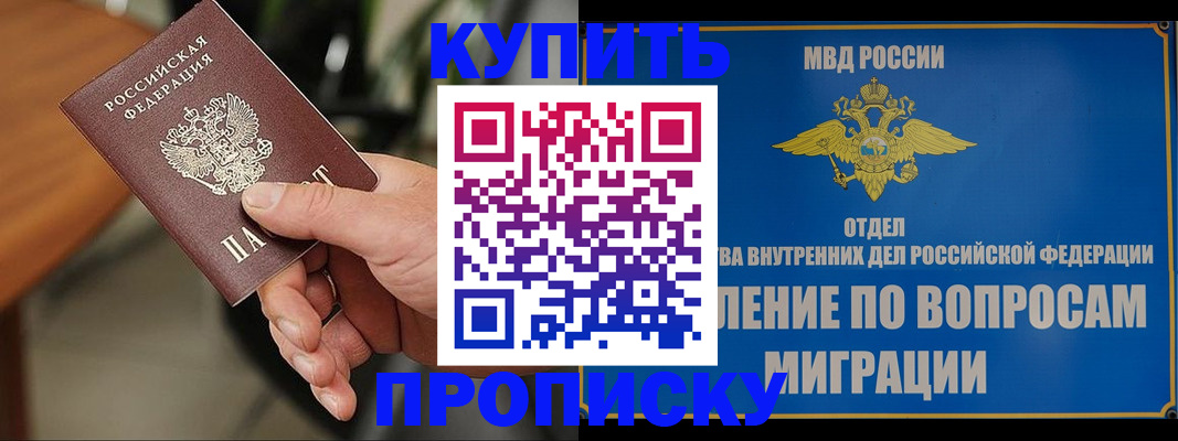 форма 3 в Мыски